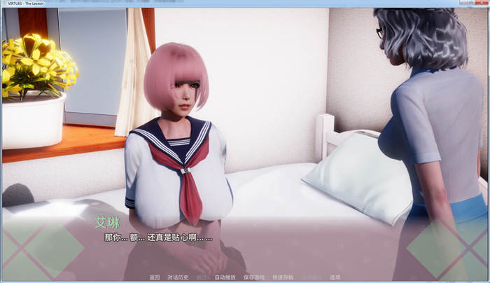 美德2：惩罚 官方中文版 美德篇外篇 PC+安卓 动态中文SLG-4