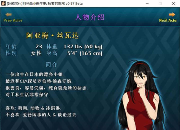 阿兰西亚编年史: 短暂的鸢尾 V0.971 精翻汉化版 3G 极致NTR-4