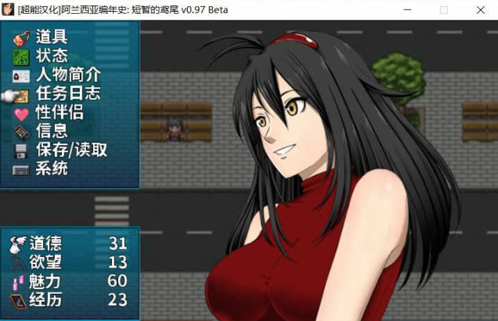 阿兰西亚编年史: 短暂的鸢尾 V0.971 精翻汉化版 3G 极致NTR-5