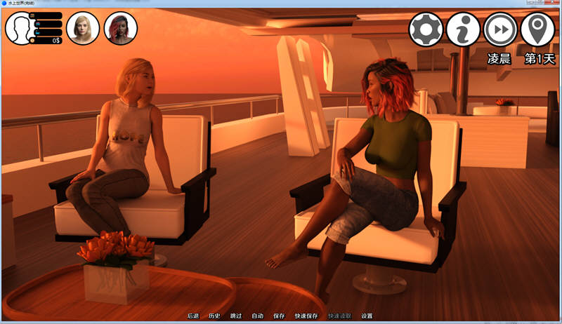 水上世界 V1.00 精翻汉化作弊完结版 PC+安卓+CG 神作完结-6