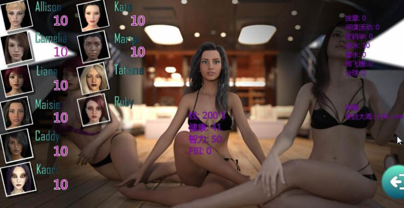 豪华游艇:我的放浪夏日 V1.00 精翻汉化版 欧美SLG游戏 1G-4