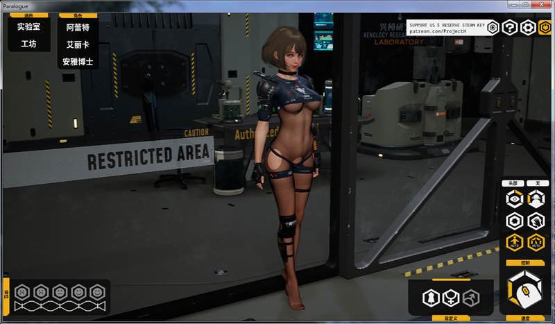 堕落玩偶：爱欲行动 V0.31 官方中文版 神级3D互动游戏更新-2