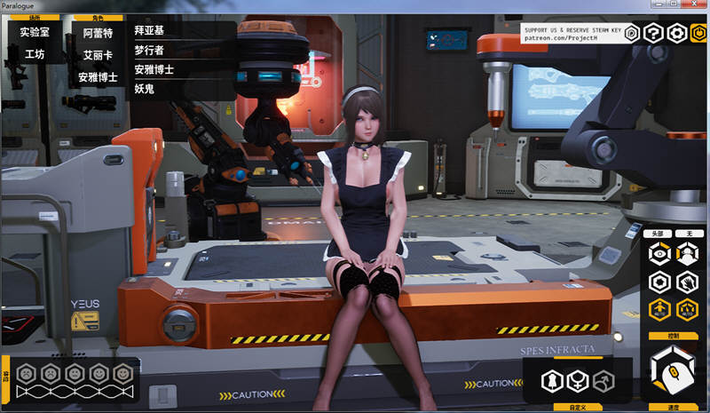 堕落玩偶：爱欲行动 V0.31 官方中文版 神级3D互动游戏更新-4