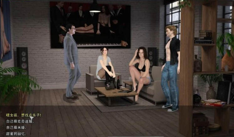 威利大冒险 Ver0.51 官方中文版 神作威利哥又来了！23G-5