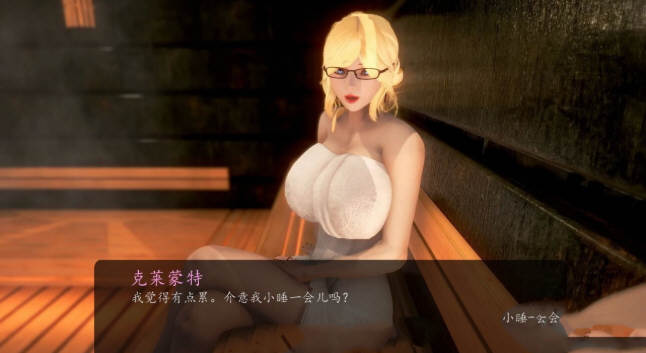 奇幻历险记 V0.217 精翻汉化版 PC+安卓 动态SLG游戏-2