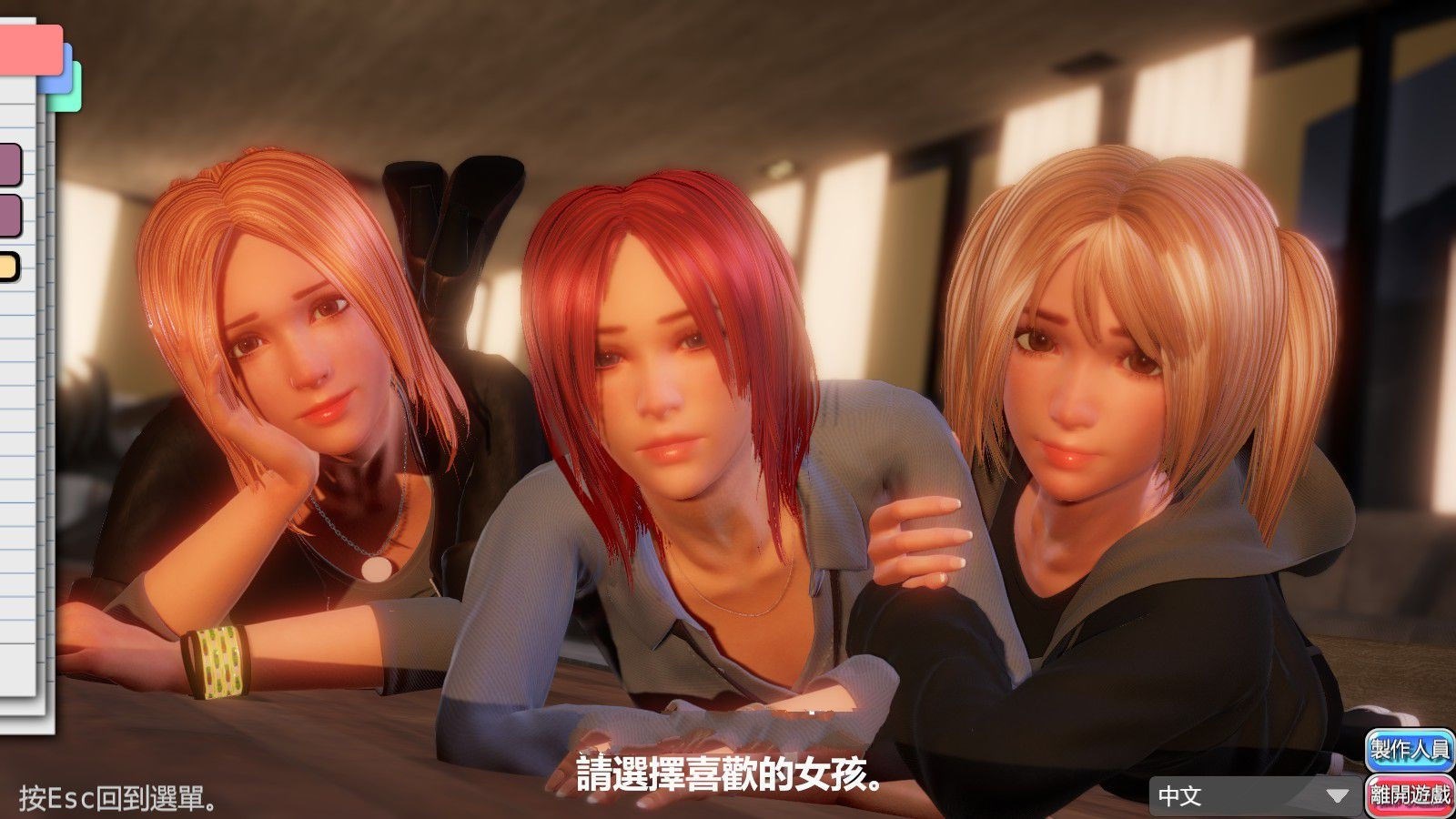 完美女友（PerfectLover） V1.21 官中步兵版+存档 3D互动游戏-2