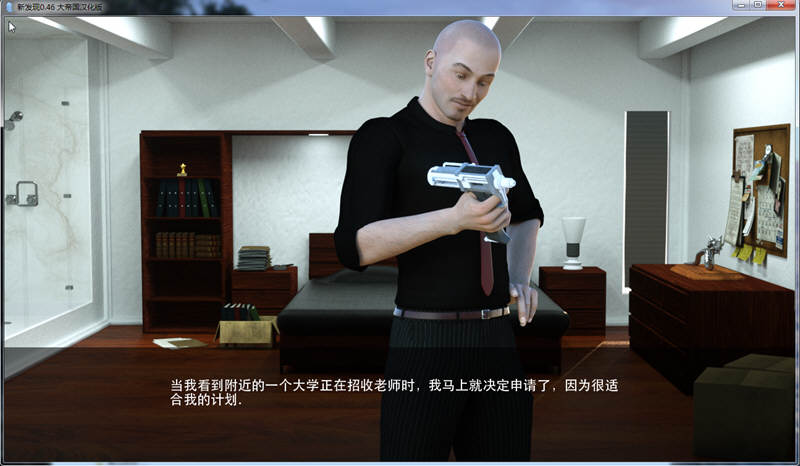 新发现 V0.46 精修汉化版 动态SLG游戏 900M-3