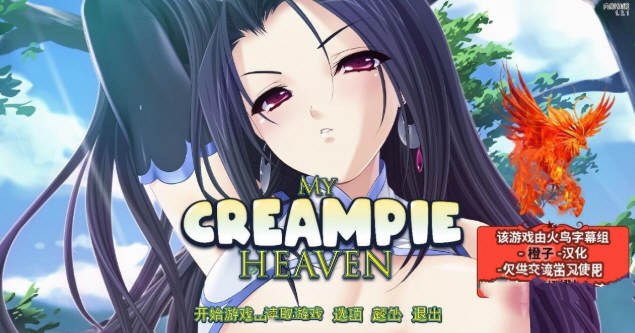 用种子来净化女神 精翻汉化版 PC+安卓 ADV拔作 3G-游戏社