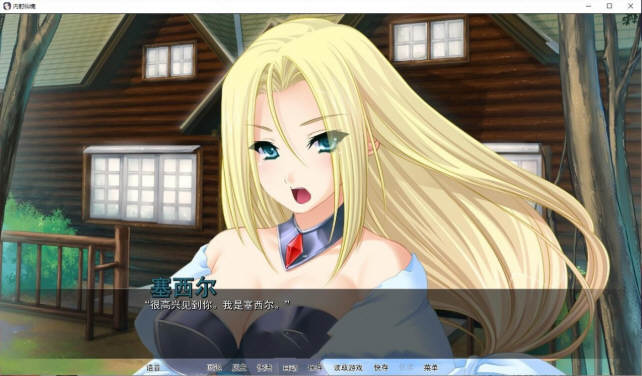 用种子来净化女神 精翻汉化版 PC+安卓 ADV拔作 3G-5