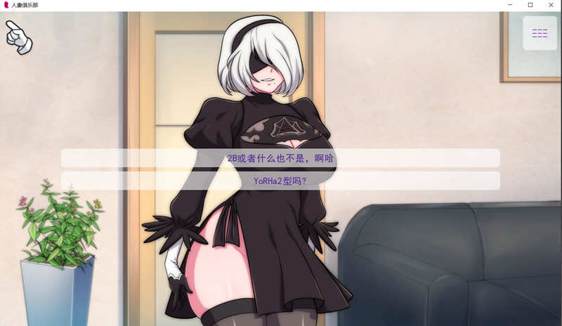 COS俱乐部 精翻汉化完结版 PC+安卓+全CG 600M-4