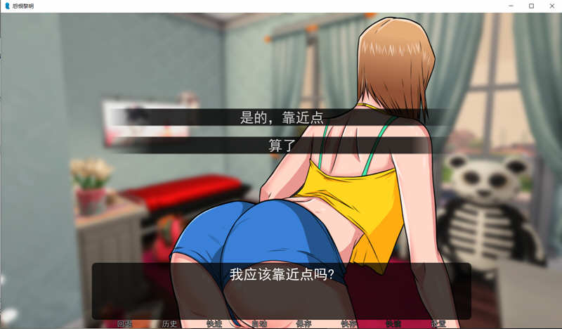 恶念的萌芽:怨恨黎明 Ver0.40 精翻汉化版 PC+安卓+全CG-3