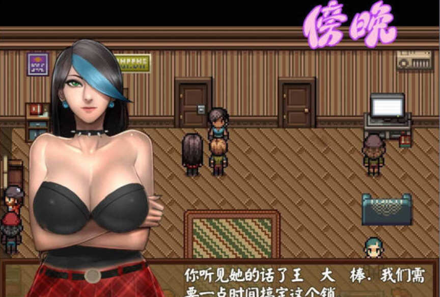僵尸生活2：逃离僵尸岛 精翻汉化完结版 PC+安卓+本子CG 2.4G-4