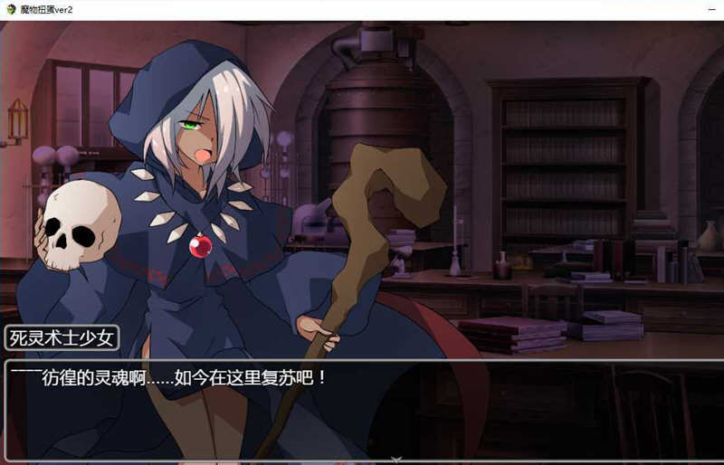 魔物扭蛋：修女转生 V2.00 完整精翻汉化版 付攻略-2