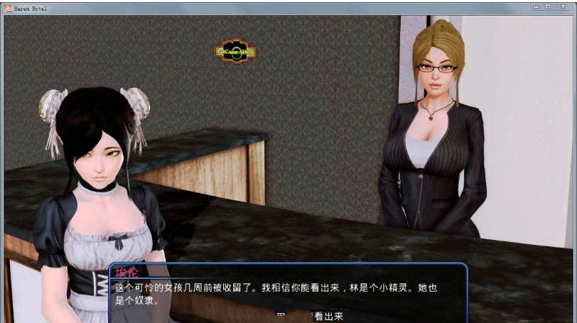 后宫大酒店 Ver1.02 汉化作弊版 欧美SLG+攻略+全CG 5.2G-2