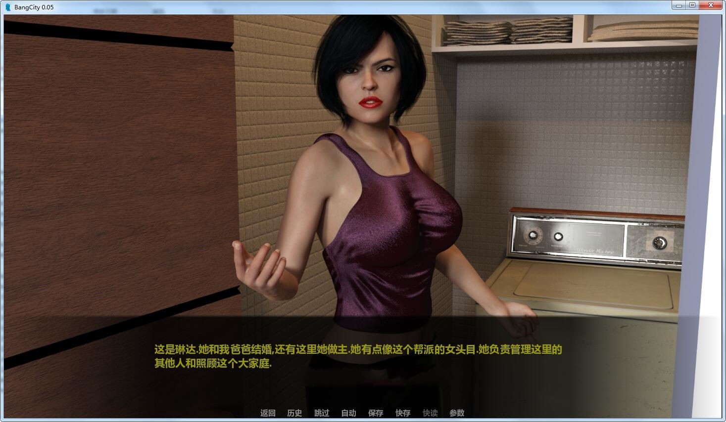 图片[3]-黑·帮之都 V0.5 精翻汉化版+全CG 劲爆大作&动态CG-绅士ACGN