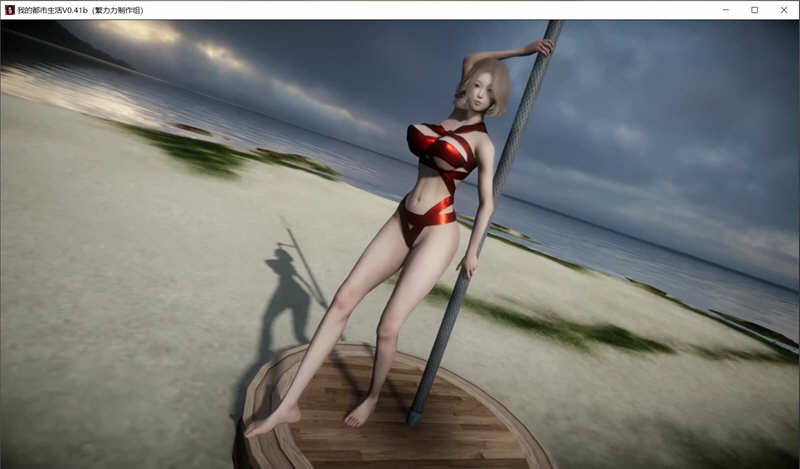 我的都市生活 Ver0.41B 正式修复版 PC+安卓 国产RPG游戏-2