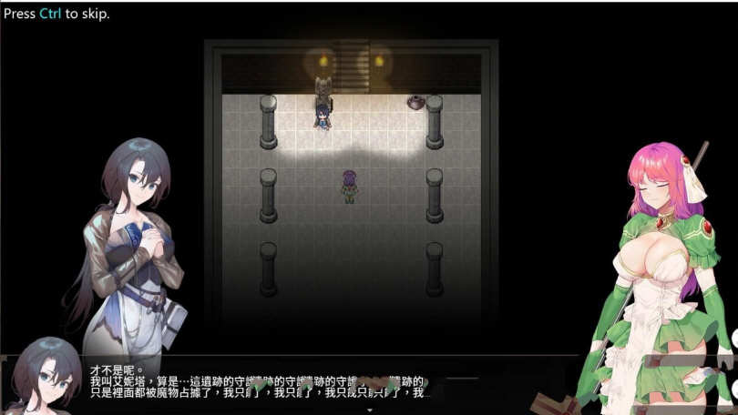 治愈使与受诅咒的地下城 V0.55 中文步兵付费版 APRG+全CV-2