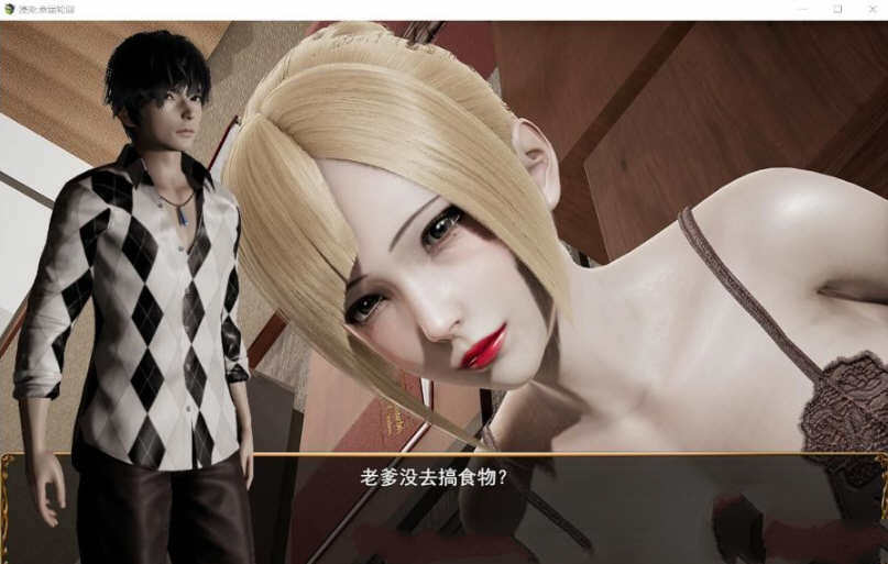 侵染：命运轮回双子篇 Ver2.0中文作弊版 PC+安卓 4.6G-2