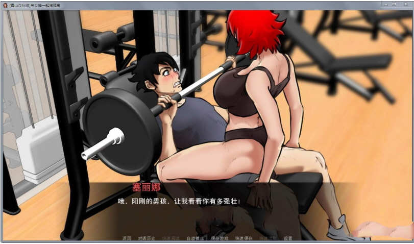 与女神一起被隔离 精翻完整汉化版 PC+安卓+全CG 极品2D手绘游戏-4