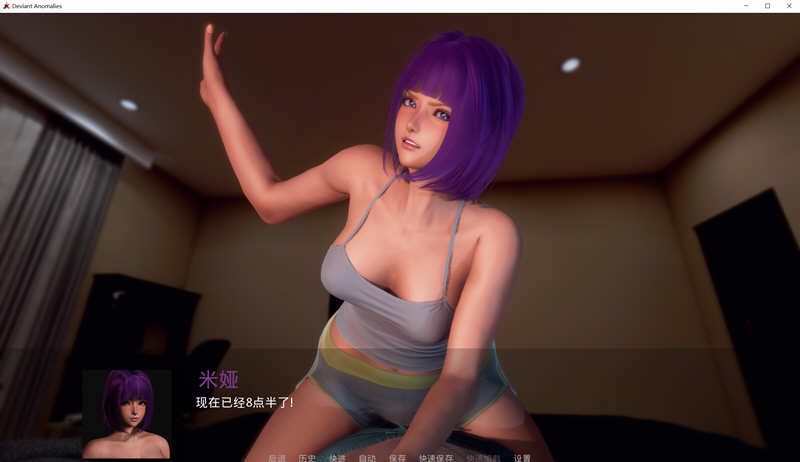 特殊异常 Ver0.12 精翻汉化版 PC+安卓+全CG+攻略 3.3G-2