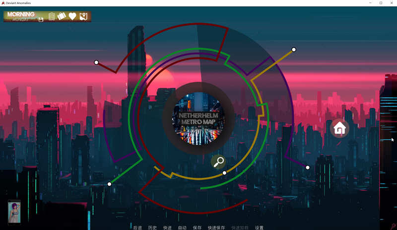 特殊异常 Ver0.12 精翻汉化版 PC+安卓+全CG+攻略 3.3G-5