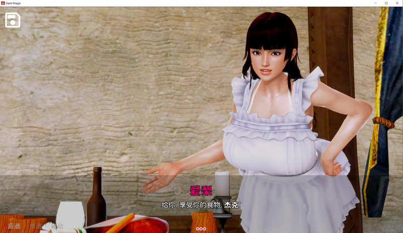 黑魔法  V1.1.23 精翻汉化作弊版 PC+安卓+全CG 4G-5