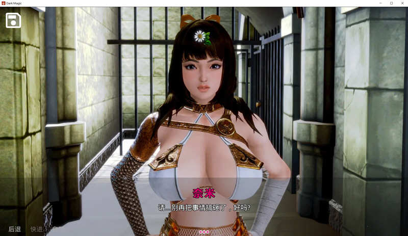 黑魔法  V1.1.23 精翻汉化作弊版 PC+安卓+全CG 4G-3