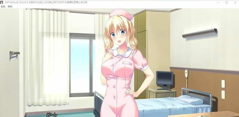 扭曲病栋物语 精翻汉化版 日系ADV游戏+全CG存档 2.2G-2