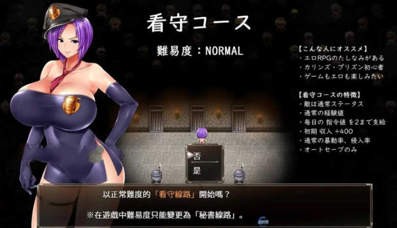 卡琳典狱长 Ver7e 精翻作弊汉化步兵版 火热动态RPG游戏-2