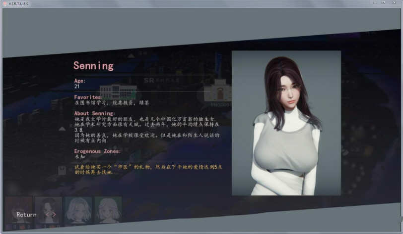 美德 What if 3+V9 本传精翻汉化版+全外传 PC+安卓 6G-2