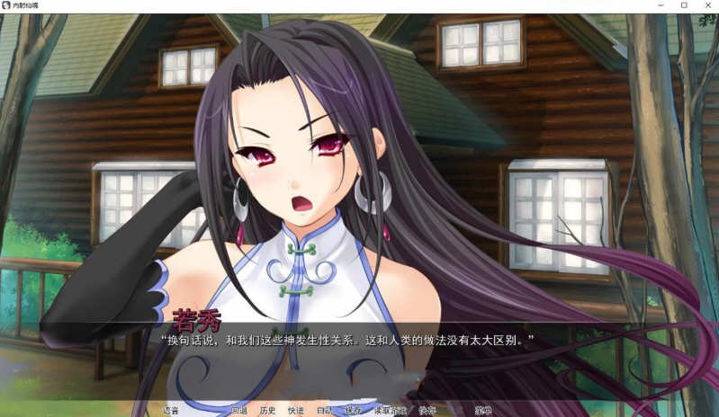 用种子来净化女神 精翻汉化版 ADV拔作 PC+安卓+CG 3G-2