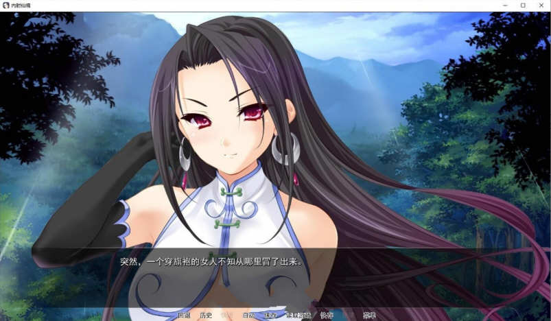 用种子来净化女神 精翻汉化版 ADV拔作 PC+安卓+CG 3G-4