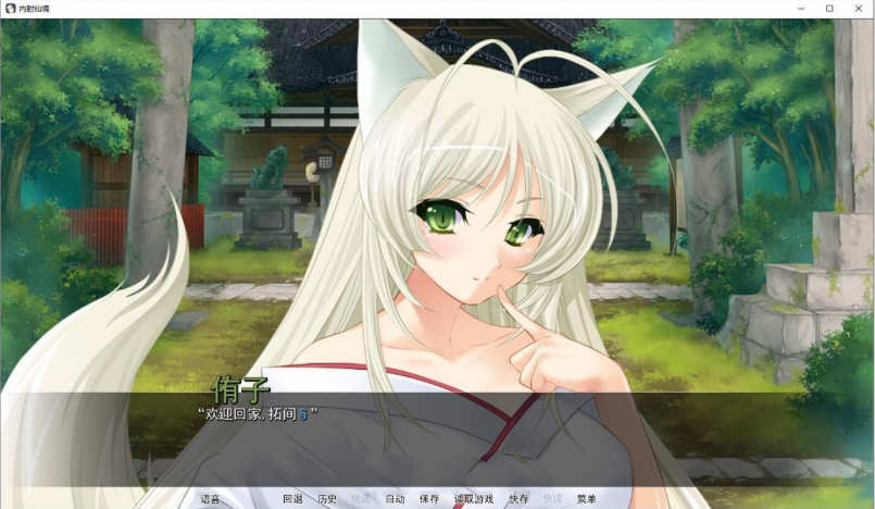 用种子来净化女神 精翻汉化版 ADV拔作 PC+安卓+CG 3G-5