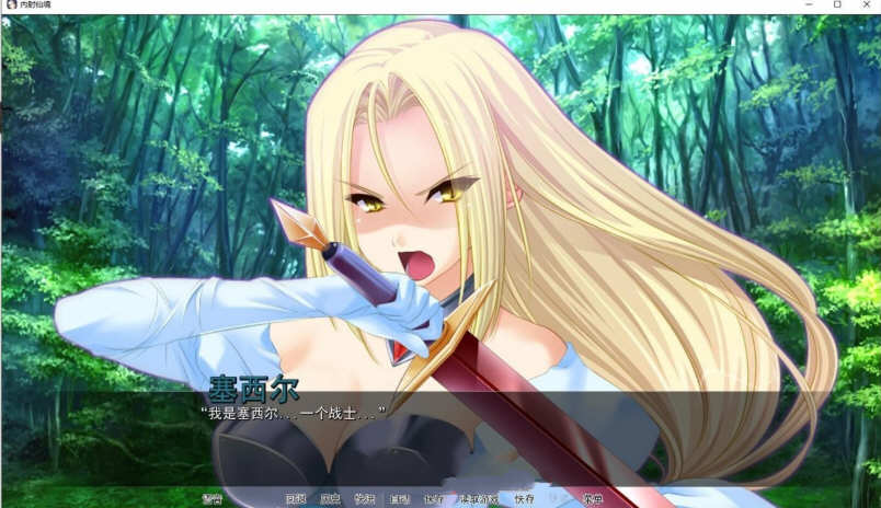 用种子来净化女神 精翻汉化版 ADV拔作 PC+安卓+CG 3G-3