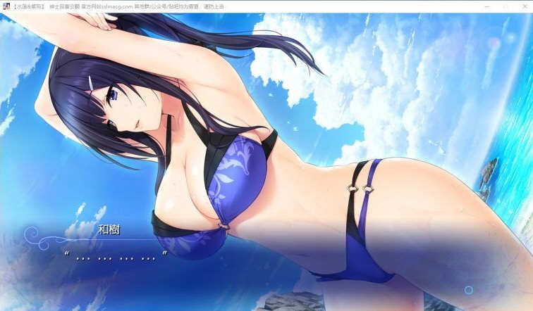 水蓮と紫苑 V1.00 云汉化版 安卓+PC+CG包 ADV游戏-2