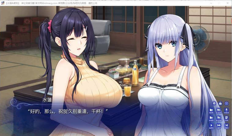 水蓮と紫苑 V1.00 云汉化版 安卓+PC+CG包 ADV游戏-5