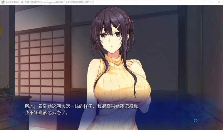 水蓮と紫苑 V1.00 云汉化版 安卓+PC+CG包 ADV游戏-3