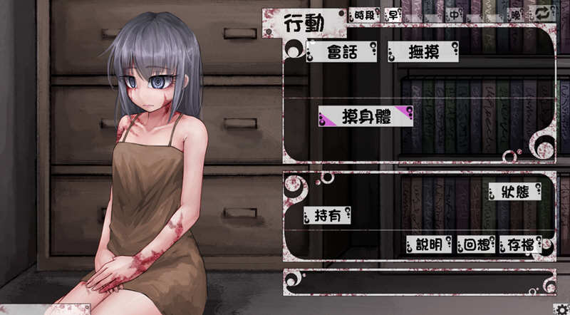 少女希露薇 V3.0 完整精修汉化版 养成SLG游戏+超大更新-2