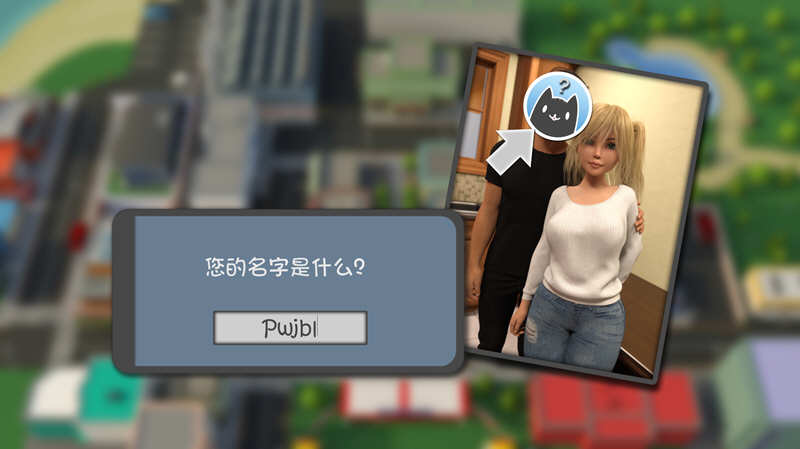 快乐的暑假(Happy Summer) V0.3.0 汉化版 沙盒游戏 PC+安卓-2