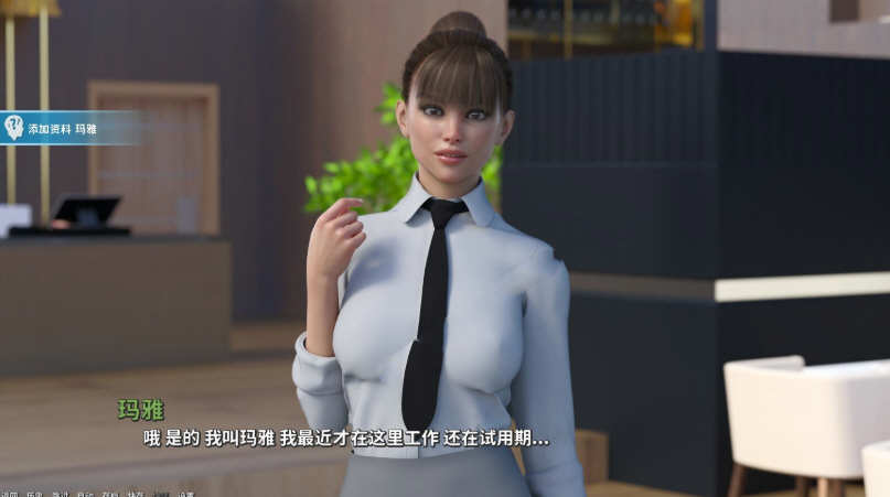 暧昧气氛 Ver0.17 精翻汉化版 PC+安卓+全CG 3.3G-5