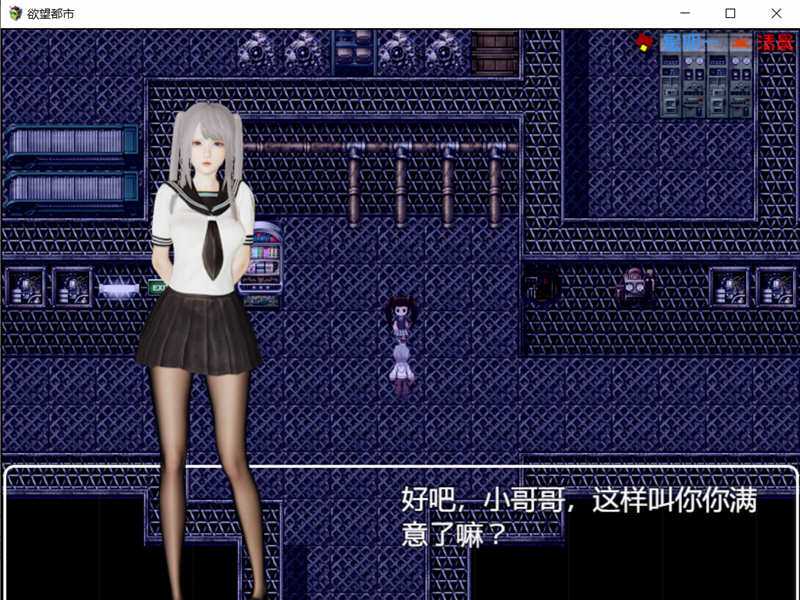 鱼丸都市  V1.10 官方中文步兵版  PC+安卓+攻略 国语CV-4