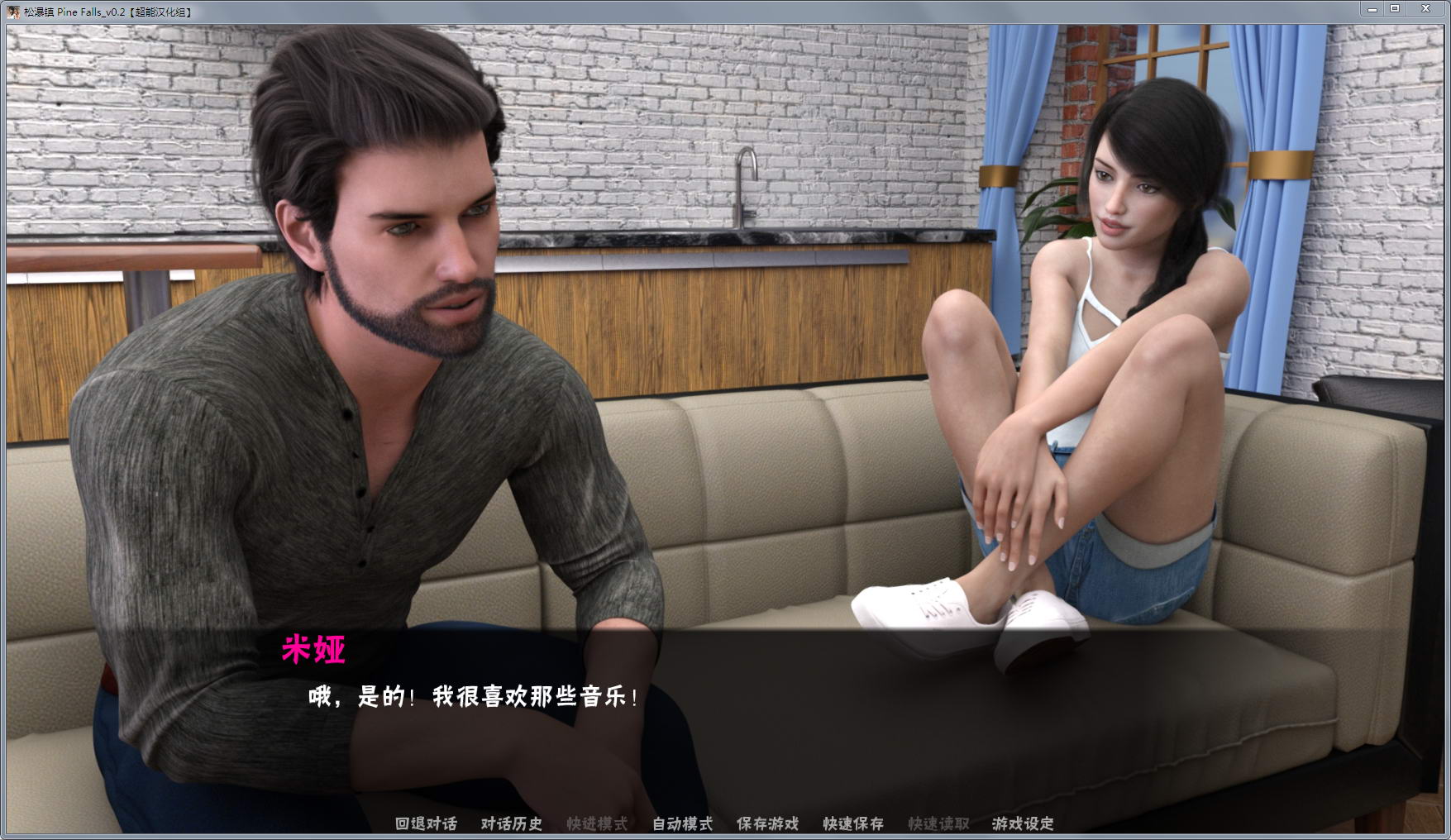 图片[2]-松瀑镇(PineFalls2) EP2V0.10 精翻汉化版 PC+安卓 动态cg-绅士ACGN