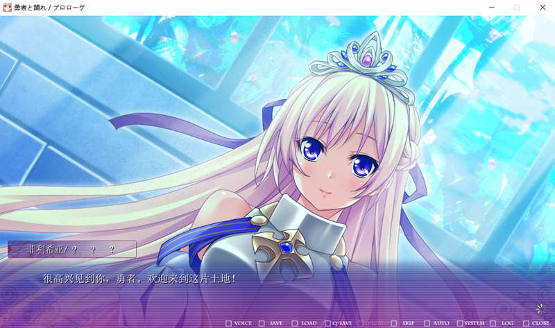 穿越异界和美少女组队打造最强队伍 云汉化版 RPG游戏 4G-2