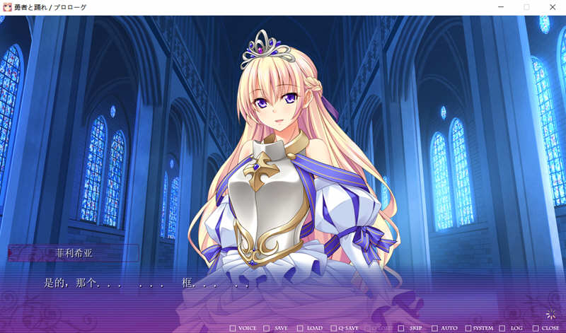 穿越异界和美少女组队打造最强队伍 云汉化版 RPG游戏 4G-3