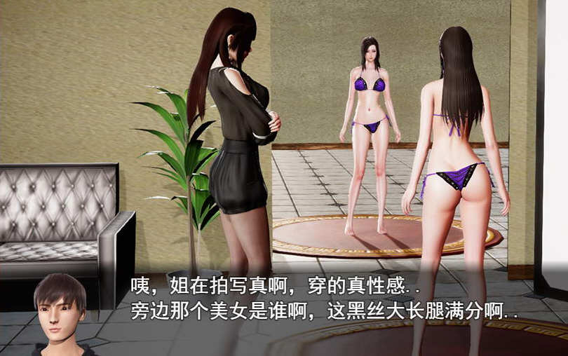 风搔人生 V3.1s 完整中文作弊版 PC+安卓+全CG 4.5G-4