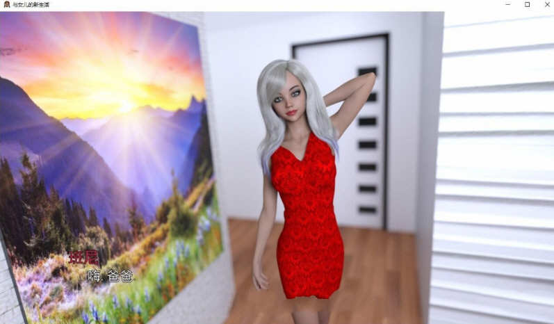 和女儿的新生活 V0.50b 精翻汉化版 PC+安卓+全CG 1.3G-3