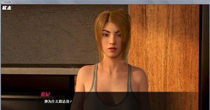 文化冲击(困惑) V2.5 精翻汉化版 PC+安卓+全CG  5.4G-4
