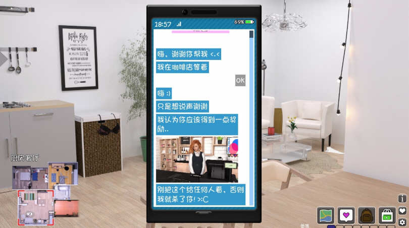 欲望觉醒 V0.3.4 HD 汉化重制版 安卓+PC 欧美SLG 4.5G-4