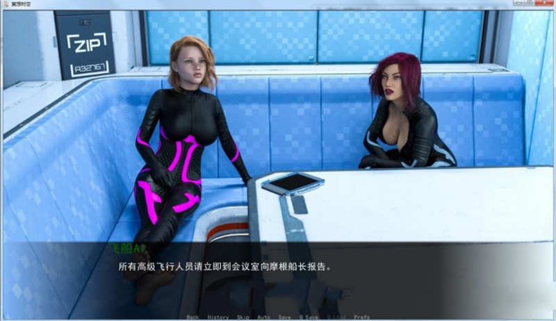 星际穿越 全五章 精翻汉化版 PC+安卓 欧美SLG游戏 1G-2