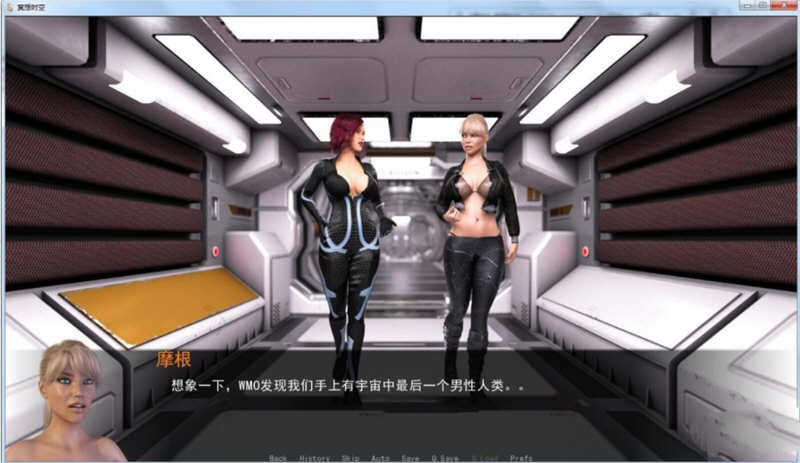星际穿越 全五章 精翻汉化版 PC+安卓 欧美SLG游戏 1G-4